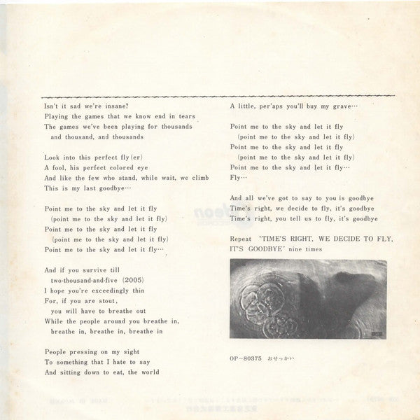 Point Me To The Sky / Arnold Layne