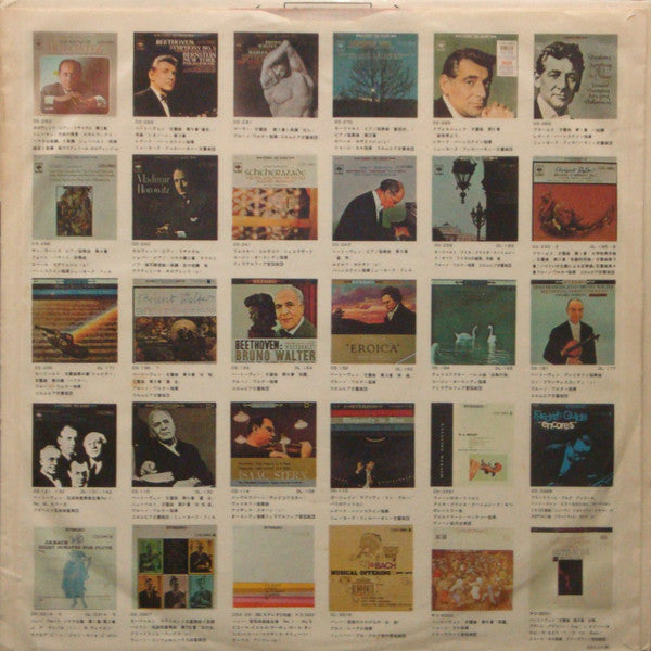 'Round About Midnight