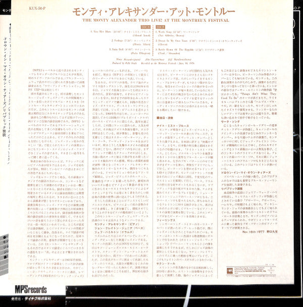 Montreux Alexander - Live! At The Montreux Festival