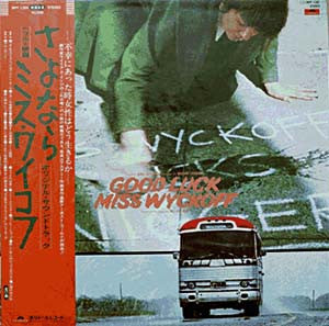 さよなら ミス・ワイコフ = Good Luck, Miss Wyckoff
