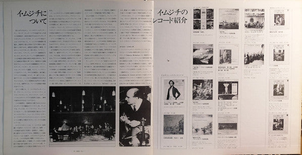 Vivaldi The Four Seasons = の四季