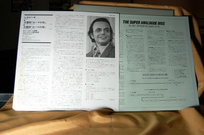 Pini Di Roma ∙ Feste Romane