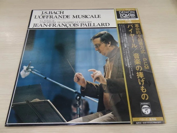 L'Offrande Musicale, BWV 1079