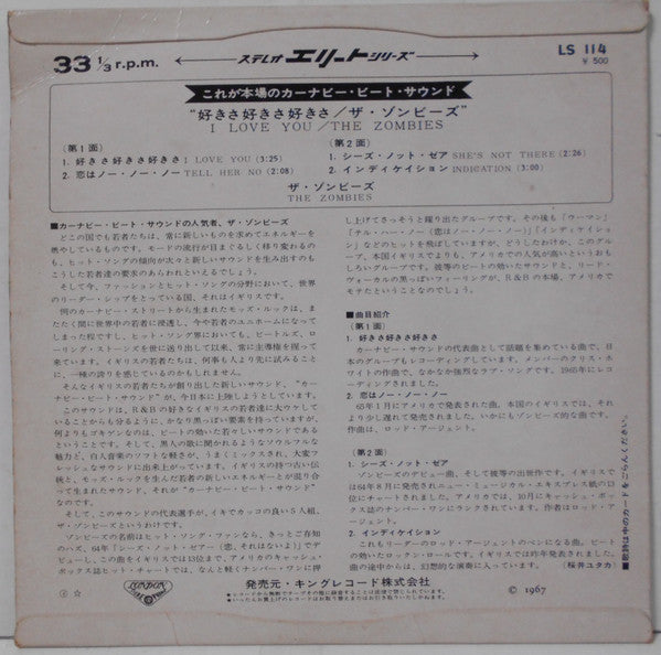 Release: Unknown Release-Vinyl-Japan-1967-LS-114, LS 114-4959381