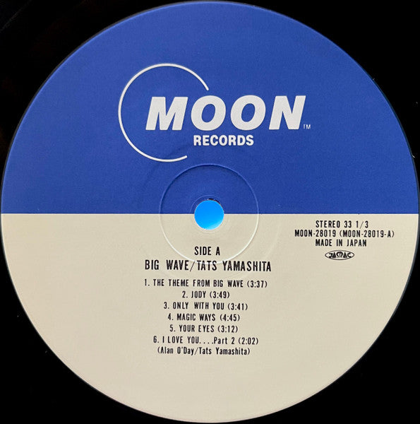 Big Wave = ビッグウェイブ