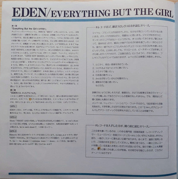 Eden