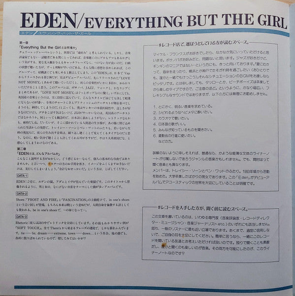 Eden