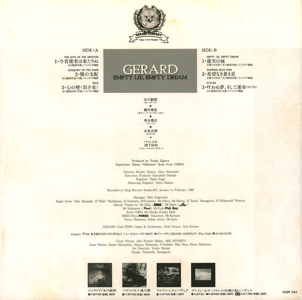 Empty Lie, Empty Dream