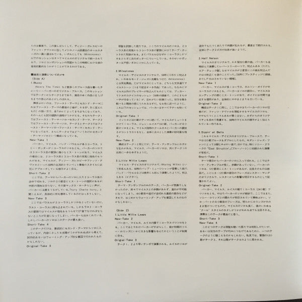 Charlie Parker On Savoy Vol. 3