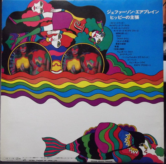 After Bathing At Baxter's