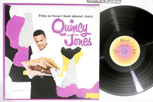 This Is How I Feel About Jazz