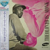 Thelonious Monk - Piano Solo (LP, Album, Mono, Reissue) - Very Good (VG) / Very Good (VG)