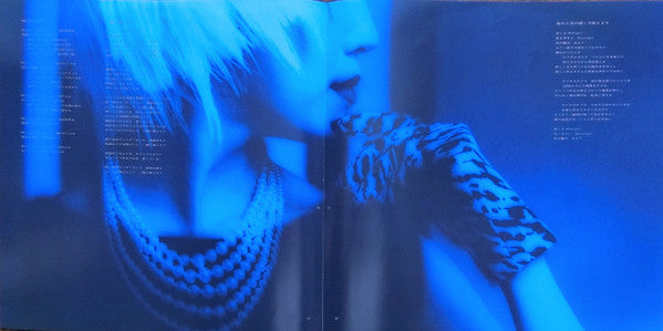 No Side = ノーサイド