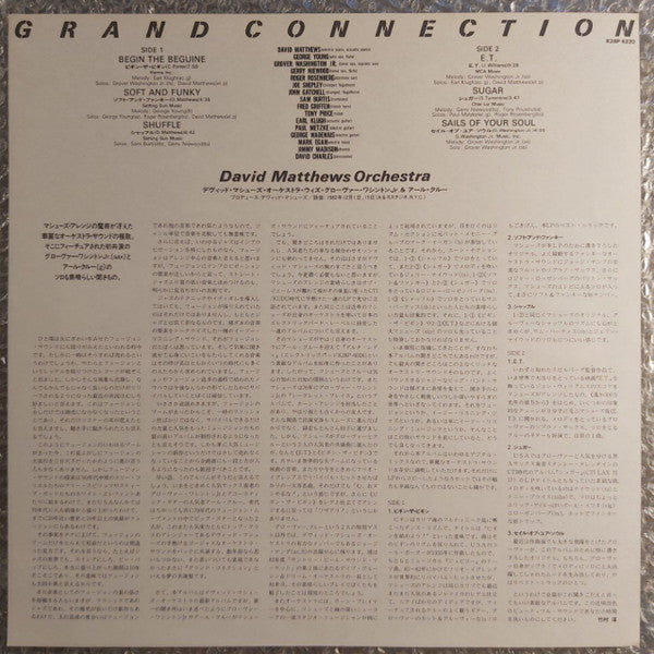 Grand Connection