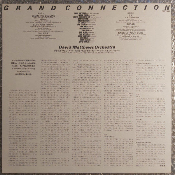 Grand Connection