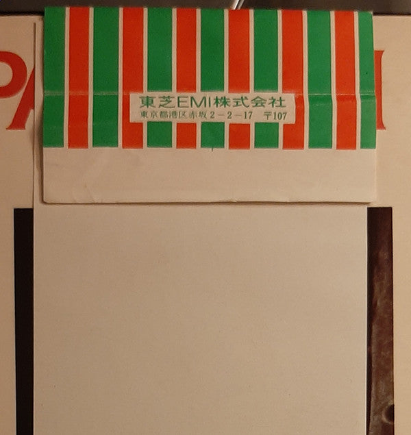 Felix Pappalardi And Creation