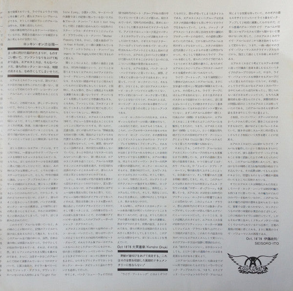 Live! Bootleg = ライヴ・ブートレッグ