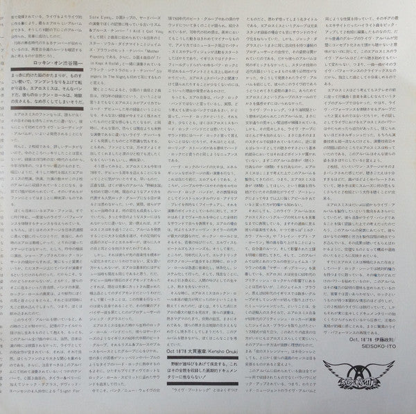 Live! Bootleg = ライヴ・ブートレッグ