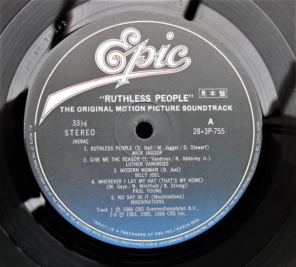 Ruthless People (The Original Motion Picture Soundtrack)