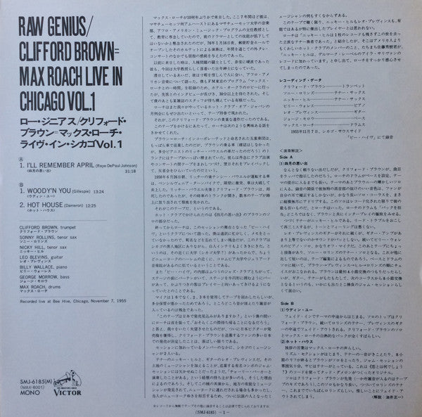 Raw Genius - Live At Bee Hive Chicago 1955 Vol 1