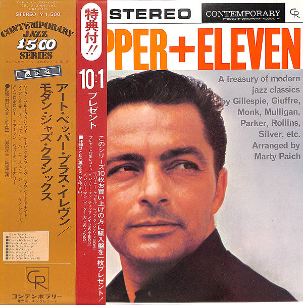 Art Pepper + Eleven (Modern Jazz Classics)