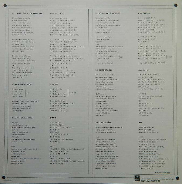 Interpreta Tom Jobim