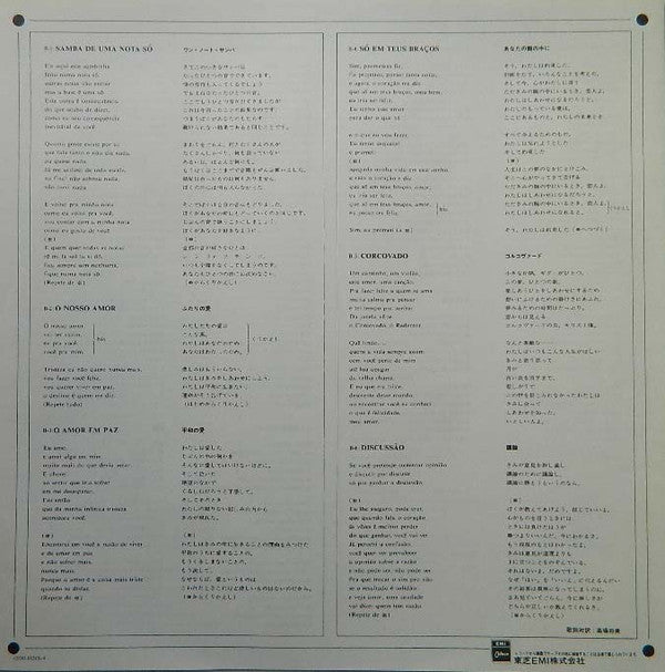 Interpreta Tom Jobim