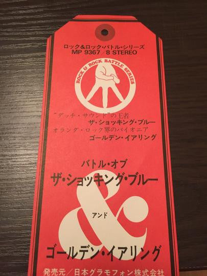 Battle Of The Shocking Blue & Golden Earring