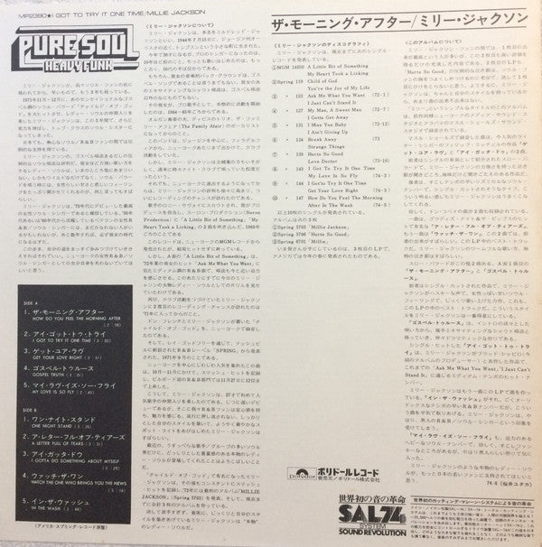 I Got To Try It One Time