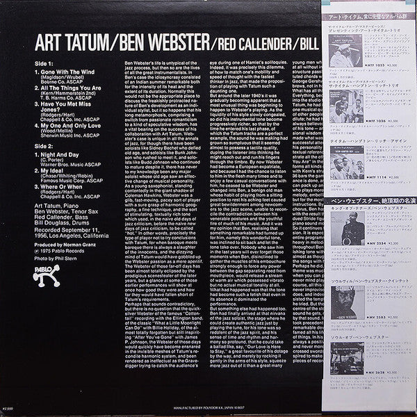 The Tatum Group Masterpieces