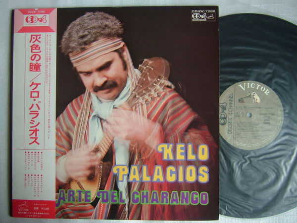 El Arte Del Charango