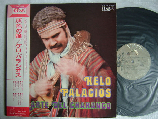 El Arte Del Charango