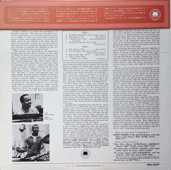 Preminado = プレミナード