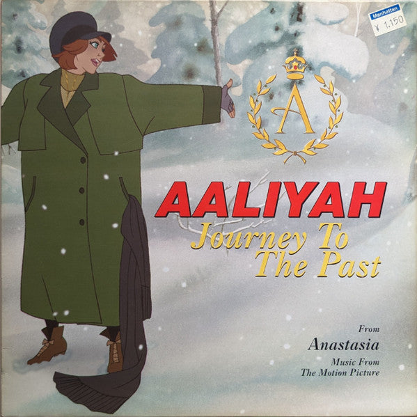 Release: Journey To The Past-Vinyl-UK-1997-AT 0026 (T)-3321845