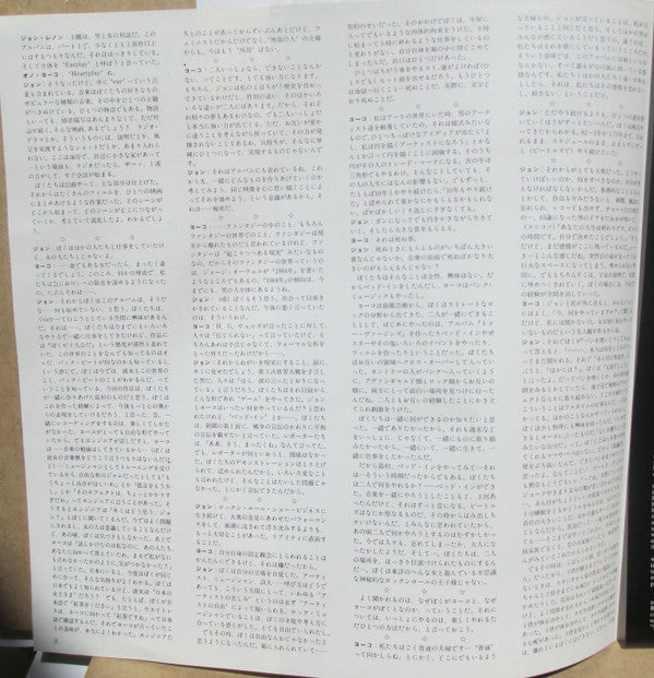 Heart Play: Unfinished Dialogue