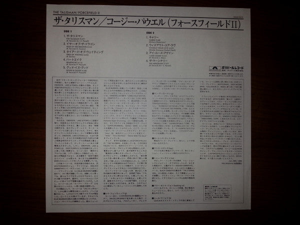 The Talisman = ザ・タリスマン