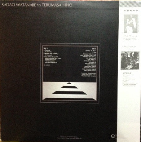 Sadao Watanabe Vs Terumasa Hino