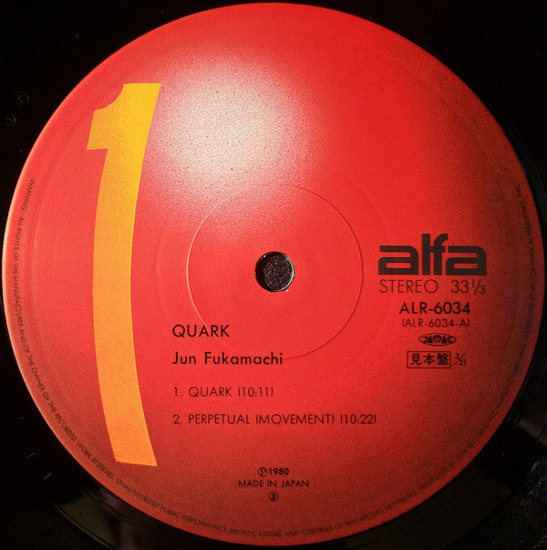 Quark