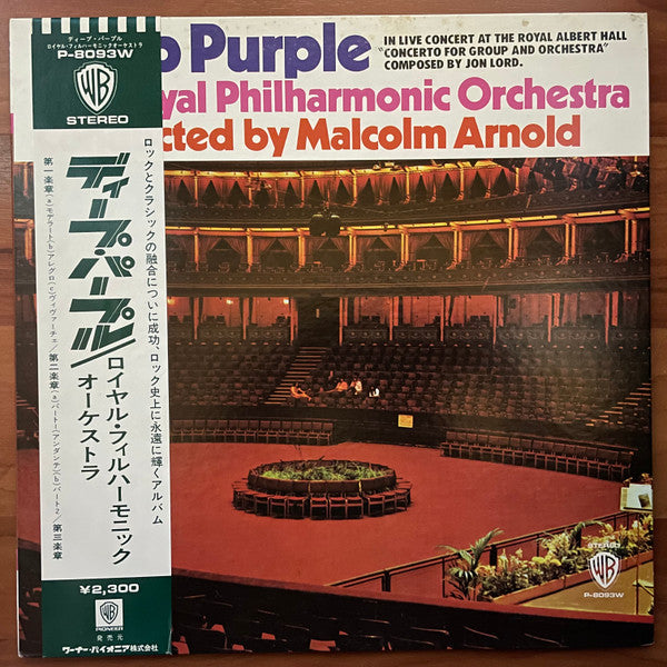 Concerto For Group And Orchestra