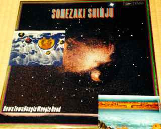 Release: Unknown Release-Vinyl-Japan-1978-ETP-50050-7438599