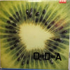 Yuichiro Oda - O=D=A (Vinyl, LP, Album, Promo) Very Good Plus (VG+) / Good Plus (G+)