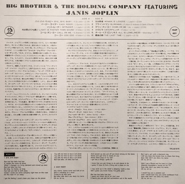Big Brother & The Holding Company