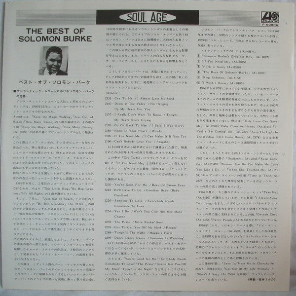 The Best Of Solomon Burke