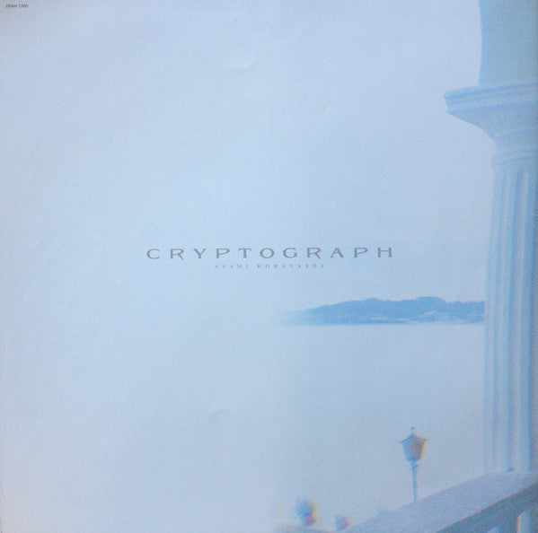 Cryptograph = 愛の暗号