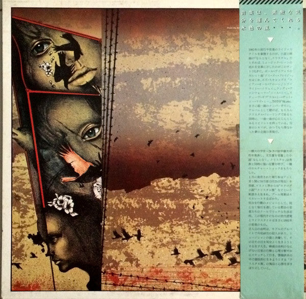 なんとなく、クリスタル (オリジナル・サウンドトラック盤) = Nantonaku, Crystal (Original Soundtrack)