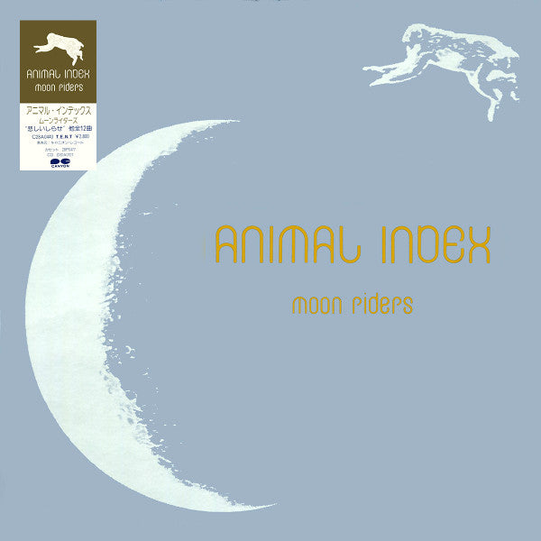 Animal Index