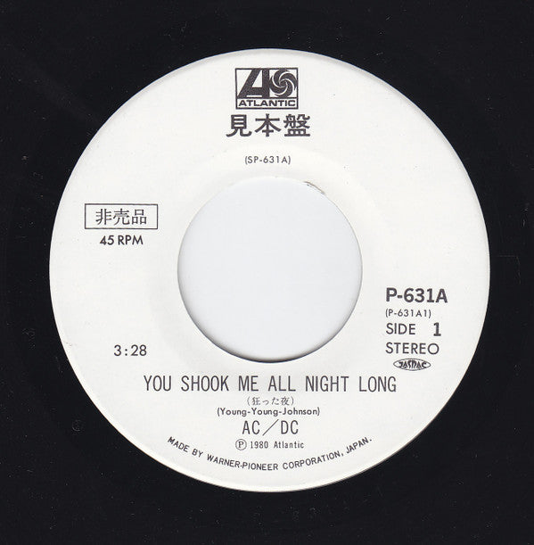 You Shook Me All Night Long / Back In Black