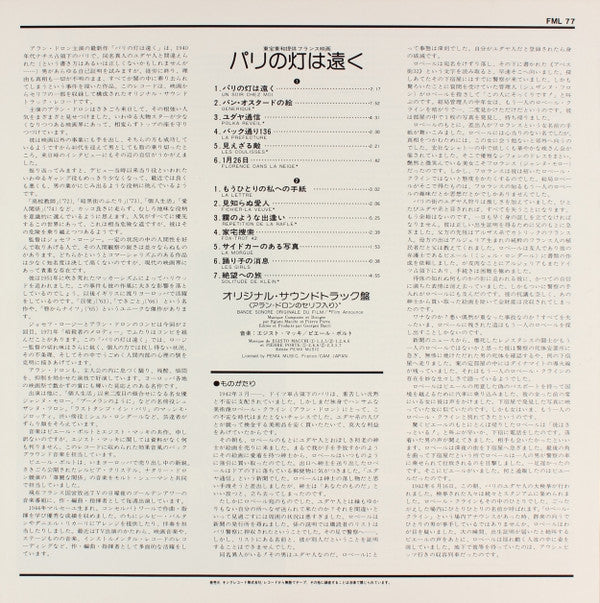 Mr. Klein (Bande Sonore Originale Du Film)