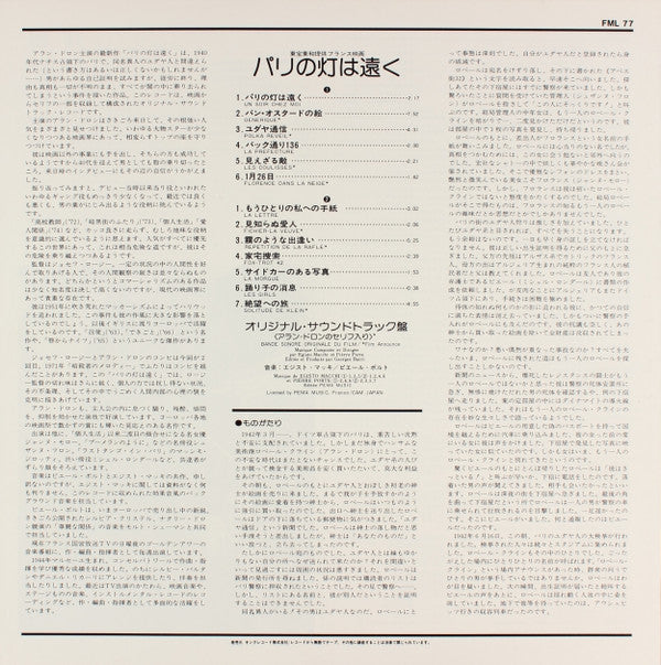 Mr. Klein (Bande Sonore Originale Du Film)