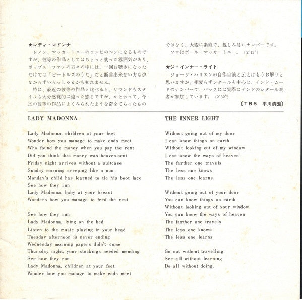 Lady Madonna / The Inner Light